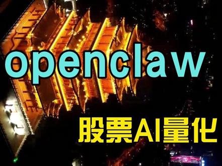 当下最火的AI股票量化系统,工作原理揭秘 #股票 #股票知识 #股票AI量化 #股票量化 #AI量化