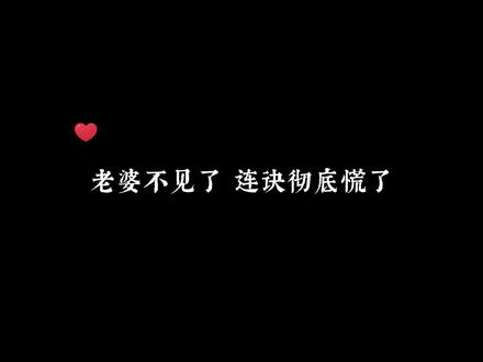 仿佛他要赶赴的不是一场久别重逢的相遇,而是一场水深火热的救赎
他带着炽烈与迫切的情绪赶来,要救沈庭未,也要救他自己
#广播剧 #溺酒 #声优都是怪物