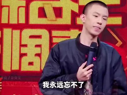 付航的脱口秀,听多了都是说教#现实比故事更真实