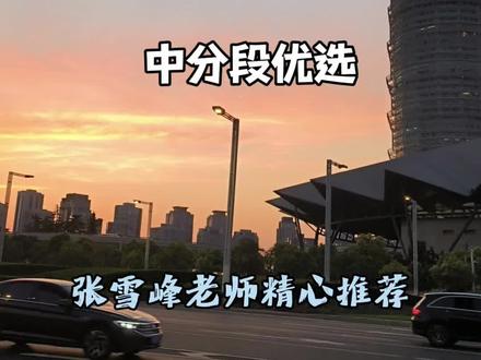 理科500-580分最值得上的8所好院校和专业推荐#高考志愿填报#高考#报志愿#选大学#升学规划 @抖加🔥上热门🔥dou+🔥热点宝 @飞燕说升学