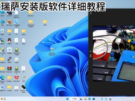 #v850编程器在线读写