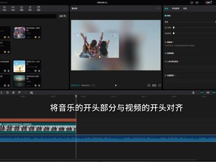 剪映电脑版利用关键帧制作片尾文字滚动效果#剪映基础入门教程 #视频剪辑 #教程