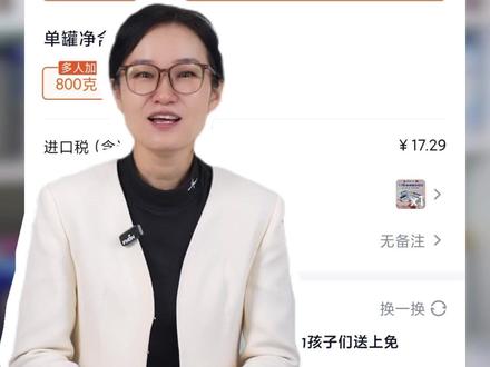 喝202德爱蓝罐的,到底图什么? #德爱蓝罐 #德国爱他美 #爱他美 #奶粉科普#奶粉怎么选