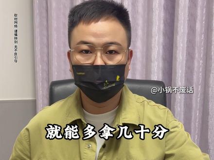 高考六大红线,踩错前功尽弃 #高考 #科普一下 #涨知识 #2026高考加油