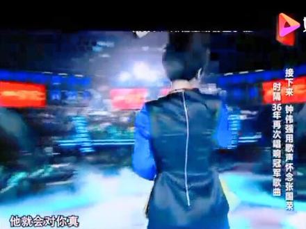 孟楠一首《问》重现经典!💓💓