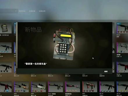 csgo科普c4改名究竟警是否能看见改名,是否拆包有显示#csgo日常 #csgo #卢本伟语录 #roll