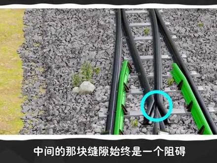 拥有两条平行钢轨的火车该如何变换轨道呢 #知识科普