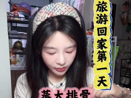 中医的尽头是玄学 科学的尽头是玄学 所以夜晚不要喝味蕾正刚 也不要太自信了 ,好好吃饭 中午好好吃饱
#产后 #宝妈 #楚无忧 #楚无忧拉代谢邪修姐