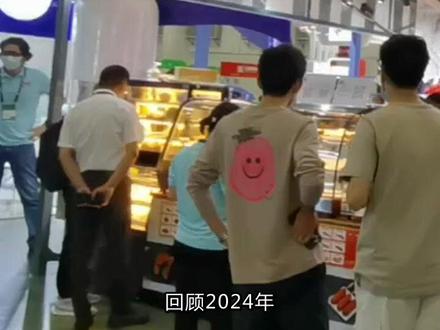 便利店爆火背后的秘密武器! 回顾2024年,各大便利店品牌发力鲜食赛道!711、全家、罗森、唐久等便利店,都在加码“鲜食+预制菜”的模式。近日,便利店巨头711在广州开设了一家小食堂,是711全国首家小食堂模式门店。在原有鲜食基础上新增12款产品,且强调现制、现烤、现炸。全家推出了第一家五代门店,鲜食区面积加大并独立成区,门店餐饮区更是提档升级为咖啡厅。罗森同样出现了与预制菜相关的产品,布局以立式冻柜和鲜食风幕柜相邻为主,形成了“冷冻+冷藏”多温层商品的组合模式。唐久日前也发力24小时美食,通过多温层的现代化物流配送中心,将商品配送到门店,满足消费者一日多餐的需求。便利店业态正在积极探索如何满足消费者的餐饮需求,你的小店上鲜食了吗?作为711等各大品牌的鲜食供应商,安蒂莎鲜食专家致力研发生产便利店鲜食系列产品。想利用鲜食提高销售额和毛利的老板们,赶紧联系小安吧!#鲜食 #关东煮 #炸烤物 #便利店 #罗森