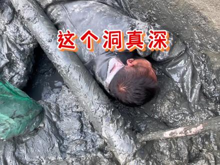 这个洞真深啊#农业生产记录 #生态鳖 #我的乡村生活