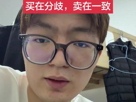 英伟达GTC大会能否超预期?我的建议是…#英伟达 #gtc大会 #Rubin芯片#大A