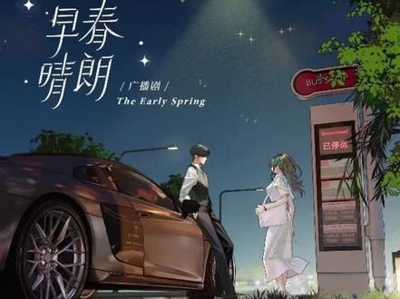 尚之桃年会唱歌片段。歌名《只是一卷残片而已》