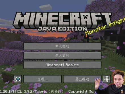 还记得MC信雅互联吗?Kilt实现从Forge到Fabric #我的世界 #Minecraft #籽岷 #mc不灭 #我的游戏时光