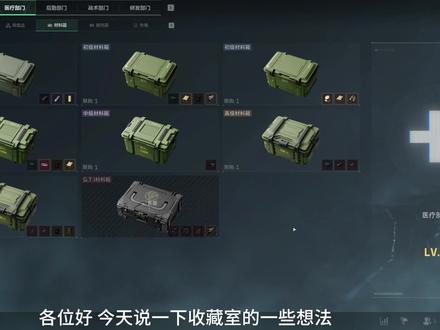 三角洲行动收藏室的性价比 #三角洲行动