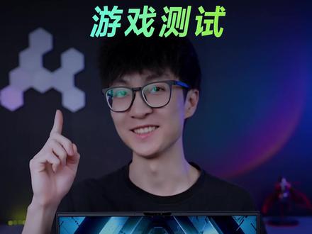 还有冰刃7征服不了的游戏?#冰刃7双屏#男生减速带#rog#华硕 #笔记本电脑