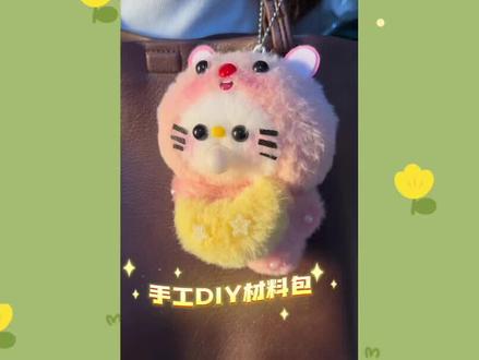 手工DIY制作教程吐泡泡吱吱叫玩偶!会发光的月亮海狸猫KT猫!来啦!姐妹们!#手工diy #hellokitty #解压玩具 #礼物 #吱吱叫挂件 @小店随心推 @抖音热点 @抖音小助手