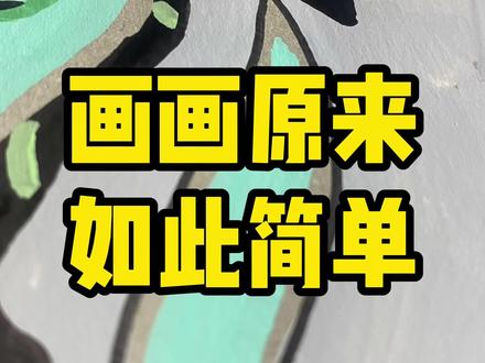 少年骇客人物系列之纳米细胞~ #动漫手绘 #少年骇客 #丙烯马克笔 #跟着抖音学画画 #手绘