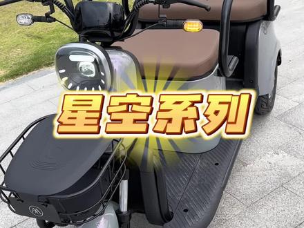 爱玛电动车款式也太好看了吧!#爱玛电动车 #电动车推荐 #性价比高的电动车推荐 #女士电动车 #适合女生的电动汽车推荐