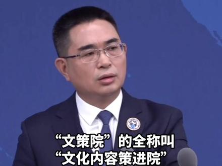 国台办回应林志玲辞去“文策院”董事:是明智的