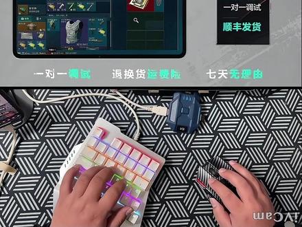 手搓打不过就加入 #三角洲行动 #手游三角洲行动 #手游外设 #V5王座 @DOU+小助手