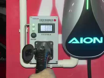 埃安充电桩安装视频#车位安装充电桩 #新能源汽车