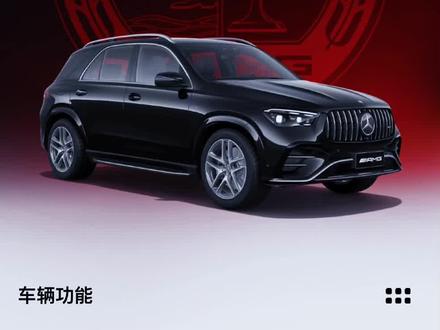 奔驰Mercedes me转绑 转户
奔驰app绑定
二手奔驰转户转绑,解绑原车主绑定新车主#梅赛德斯 #奔驰amg #梅赛德斯 #奔驰e #奔驰c260l
