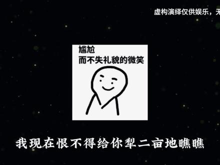 半生仁义 升米恩斗米仇#善良给错了人会让你心寒 #人性 #寒心
