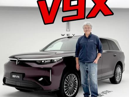 这车来这么晚真的不应该,后来者到底能否居上?你们说#魏建军说魏牌过去的十年不成功#魏牌V9X内饰首秀