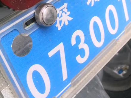 昨天注销车牌的视频好多朋友说不会拆车牌,今天出个视频教学,希望能帮到大家。#车牌无损拆卸 #电动车车牌注销 #生活小妙招 #电动车维修 #电动车