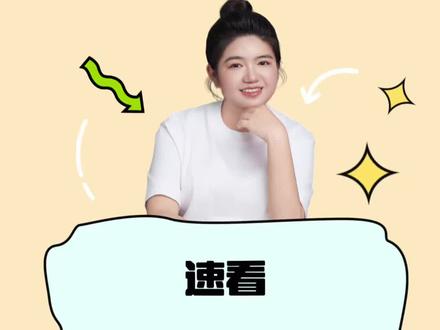 2026年5月长郡中考二模集团排名新鲜出炉#长郡#二模#中考#湖南省#集团排名