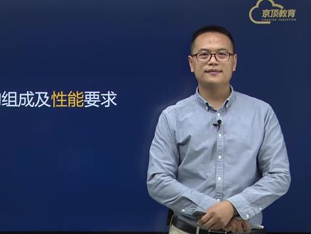 【史梁玉】22年二建市政 03道路—沥青路面结构组成