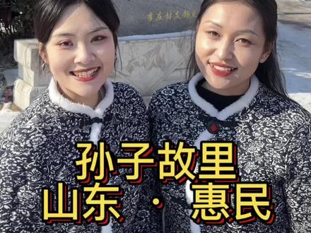 《用赶集的方式打开我的家乡》第四集——李庄镇,赶完大集来到了附近的李朝阳村,村子里老人画了一面“天安门墙”,去不了的远方,就这样被请进了家园。一面墙装下了千里之外的江山,也装下了老人们攒了一辈子的眺望。#赶大集 #民间手艺 #正能量 #好客山东
