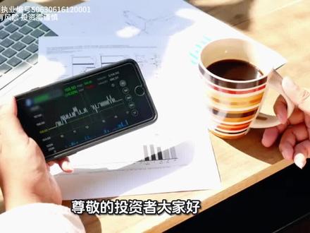 日本央行加息:概率、全球冲击与 A 股机遇#金融财经热点 #股市行情 #日本加息