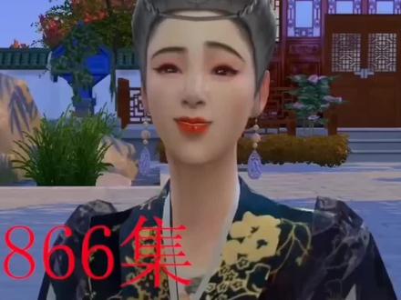 神医嫡女(第866集)