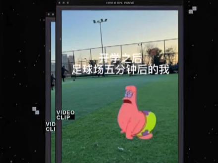 为派大星咳嗽找个照片家详细教程➕素材#正月十五闹元宵 #派大星 #通济桥 #派大星语录 #原来真实的派大星是这样的 @剪映 @DOU+小助手