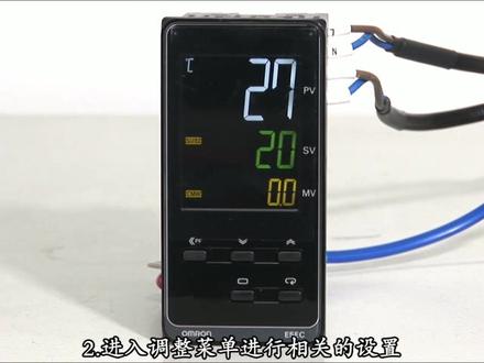 温控器E5-C操作1