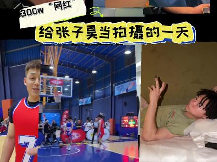 又是给我张总当助理的一天#冤种搭档#巅峰必达百分大战#全面击破巅峰必达