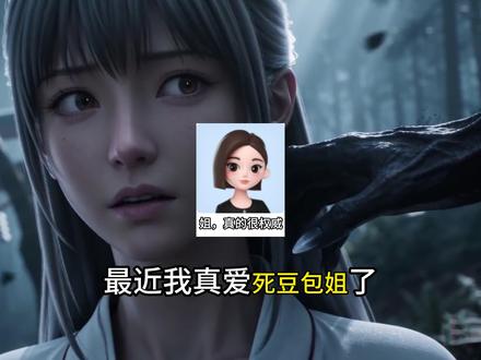 一个视频教你用豆包做大片 我们的豆包姐真的很优秀,主包模版也超好用🔥#ai #豆包 #豆包生视频 #ai漫剧 #ai短片 @漫剧小子(ai探险家版)