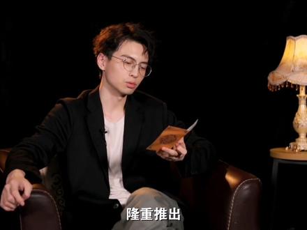 555555还是来了#godlie第五季 #蒲熠星 #jy
