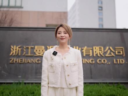 浙江曼姿袜业有限公司工厂简介。我们秉承着一丝不苟的质量标准,持续不断的创新能力,期待与你的合作!