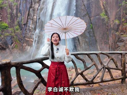 李白诚不欺我,我看到了真正的银河落九天! #天台山八仙NPC太会玩了 #天台山大瀑布 #五一去哪里玩 #国清寺 #江浙沪周边游