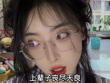 没关系的,还活着 #看见音乐计划 #共鸣