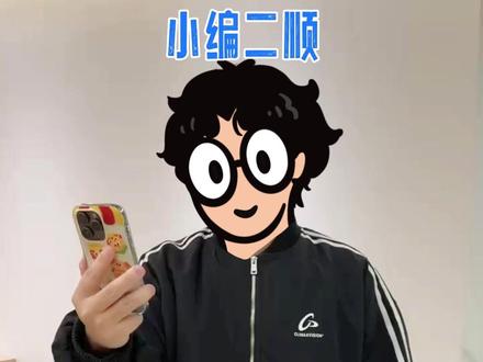 稳利宝、周利宝、增利宝,怎样买不错过元旦节假期收益?#网商银行
#稳利宝假期有收益吗 #稳利宝元旦假期有收益吗 #周利宝元旦有收益吗 #增利宝假期有收益吗