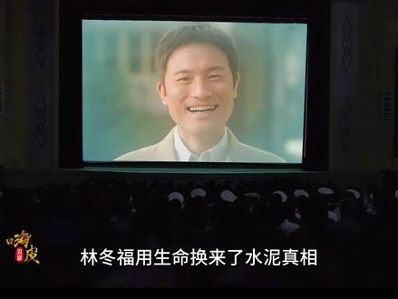 大结局的杀伤力与治愈力双向拉满 #小城大事 #宅家dou剧场 #大结局 #宅家dou剧场#小城大事从头到尾都有料 @电视剧小城大事(月海进度加载版