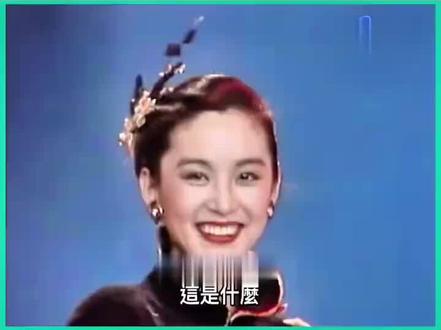 上世纪七、八十年代台湾三位银幕玉女:林青霞 胡因梦 胡慧中…