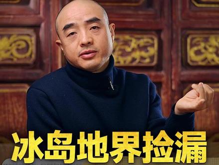 地界的第二批库存已经上架 已经全部上架,喜欢这款地界的不要错过#地界古树茶 #召唤茶友 #普洱茶源头厂家 #地界古树 #冰岛古树茶