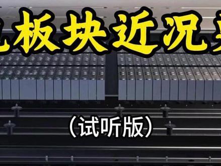 锂电板块近况更新 20251228