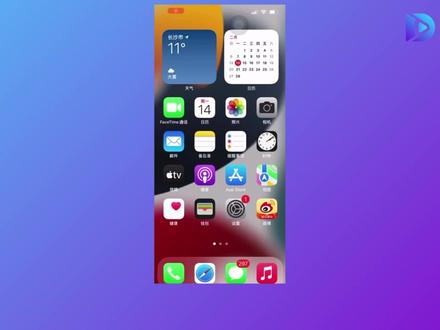 苹果的耳机怎么重新配对#苹果耳机使用方法 #iphone小技巧 #电子科技