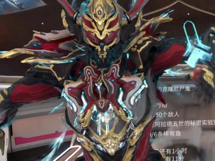 萌新圣装不要着急刷,还是先去把mod卡凑一凑#星际战甲 #星际战甲国服