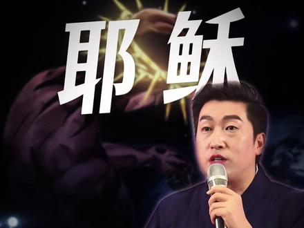 圣经里的小故事,穿越千年的禅机